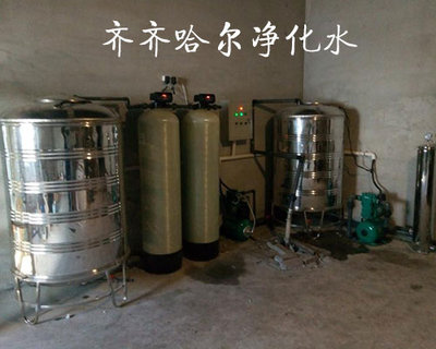 齐齐哈尔净化水