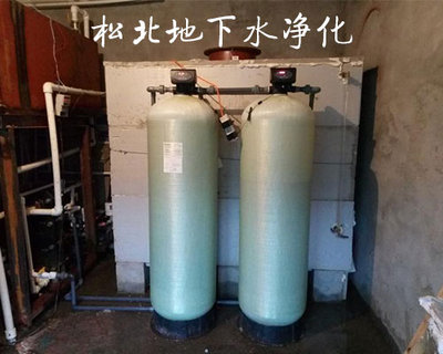 松北地下水净化